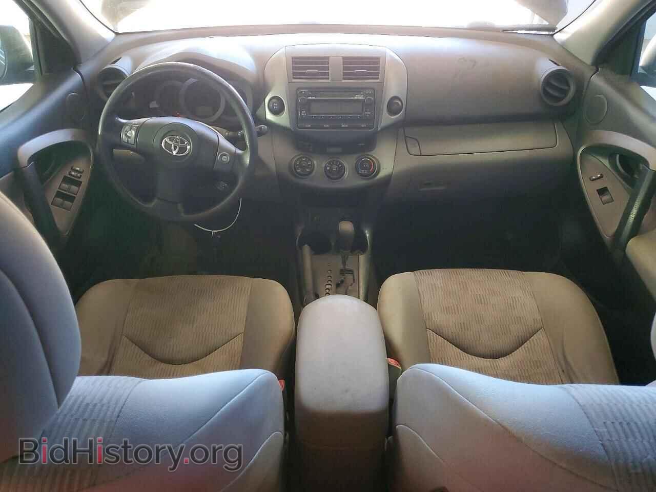 2012 TOYOTA RAV4 - VIN: 2T3BF4DV5CW200179 - Фото 8