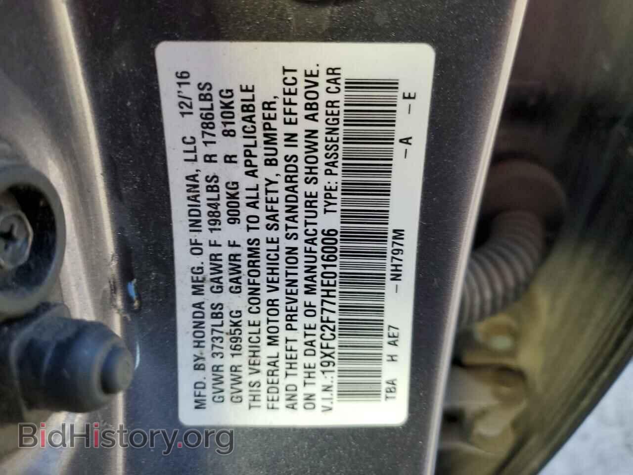 2017 HONDA CIVIC - VIN: 19XFC2F77HE016006 - Фото 12