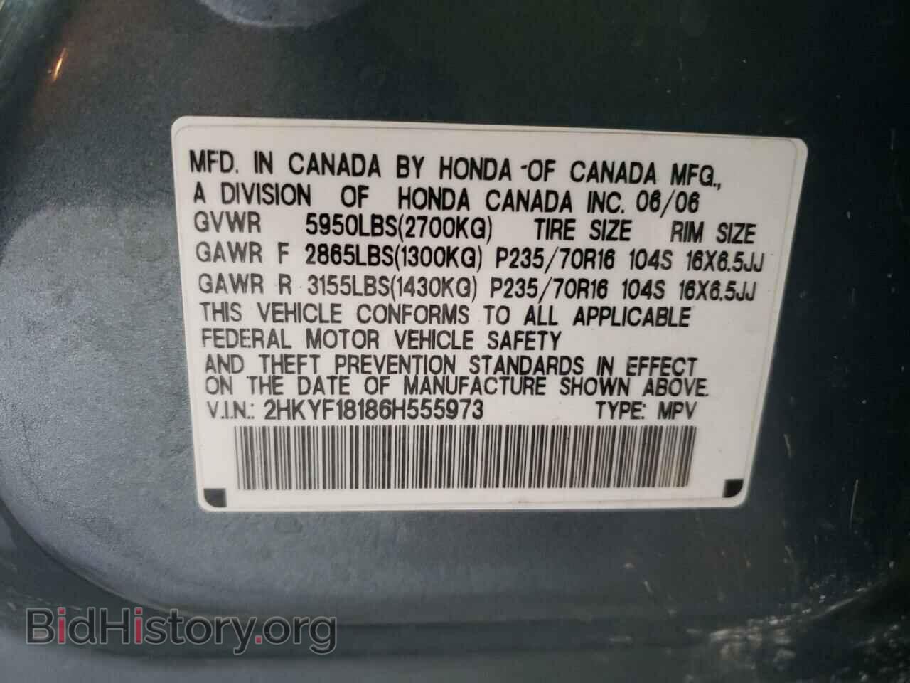 2006 HONDA PILOT - VIN: 2HKYF18186H555973 - Фото 10
