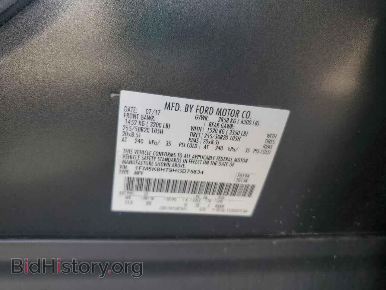 2017 FORD EXPLORER - VIN: 1FM5K8HT9HGD75834 - Фото 13