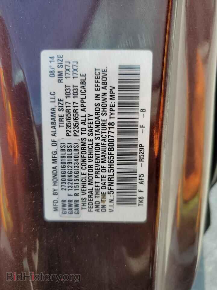 2015 HONDA All Models - VIN: 5FNRL5H65FB007718 - Photo 13