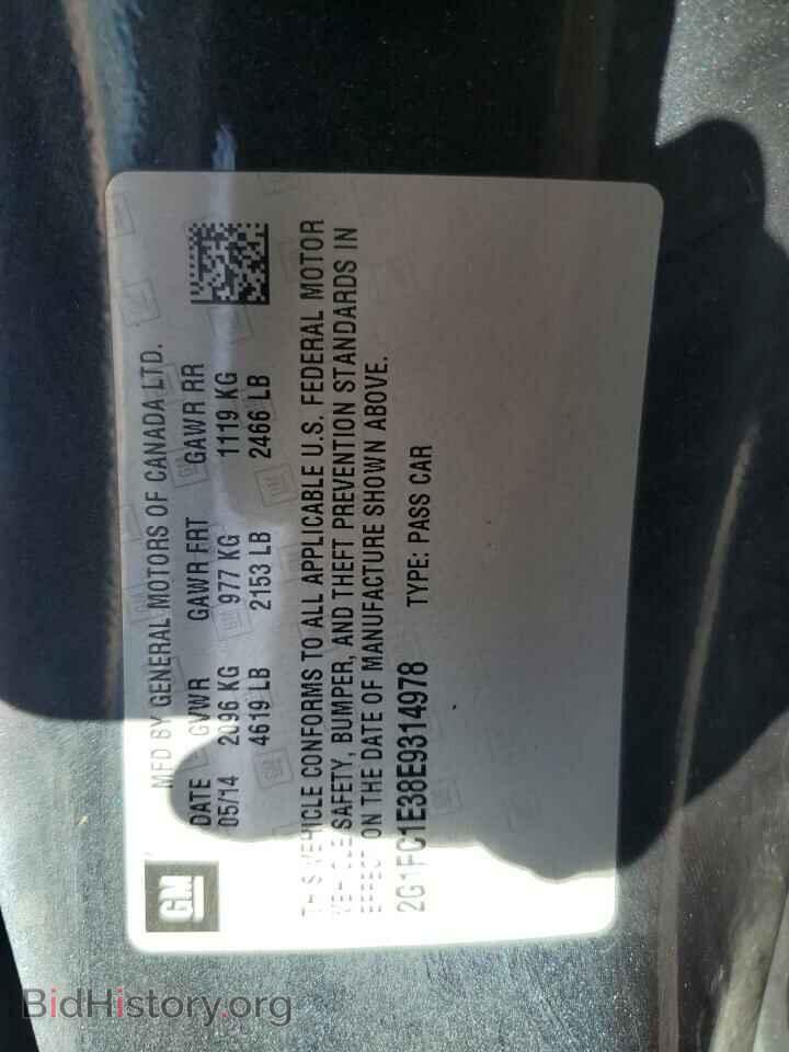 2014 CHEVROLET CAMARO - VIN: 2G1FC1E38E9314978 - Фото 12