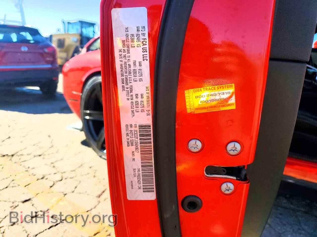 2016 DODGE CHALLENGER - VIN: 2C3CDZFJ1GH249617 - Фото 12