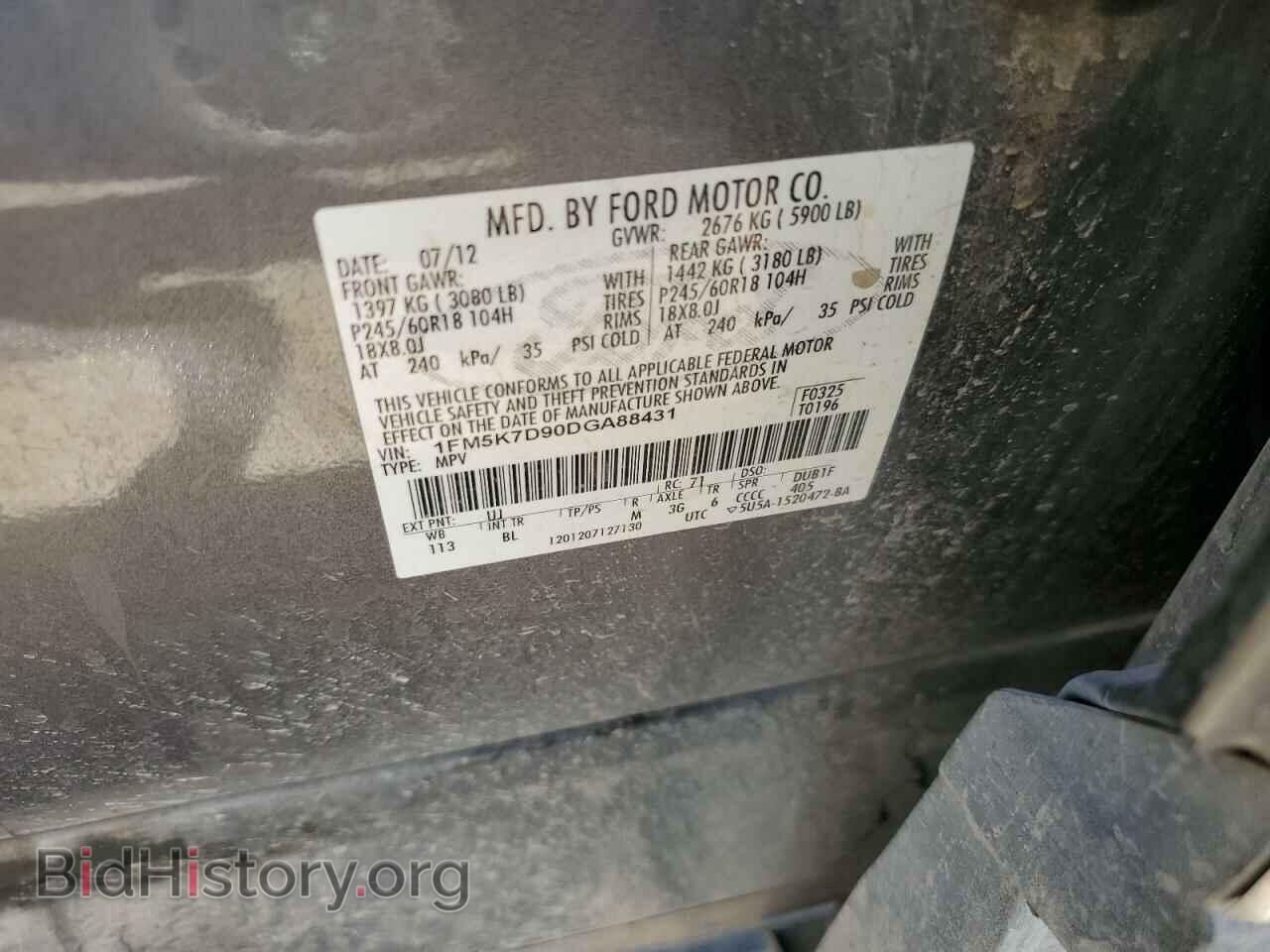 2013 FORD EXPLORER - VIN: 1FM5K7D90DGA88431 - Фото 13