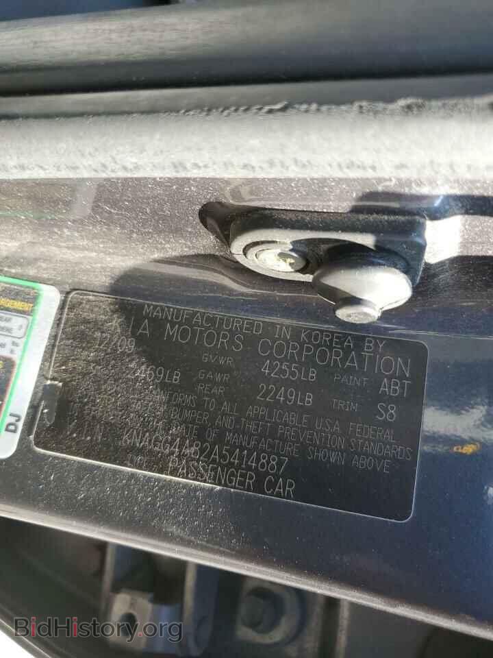 2010 KIA OPTIMA - VIN: KNAGG4A82A5414887 - Фото 12