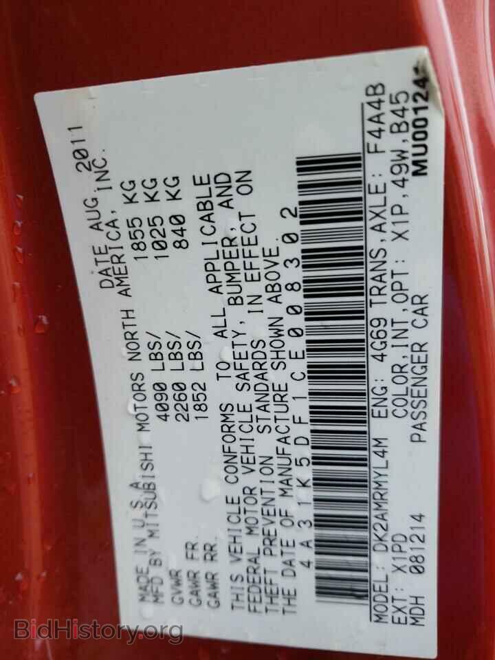 2012 MITSUBISHI ECLIPSE - VIN: 4A31K5DF1CE008302 - Фото 10