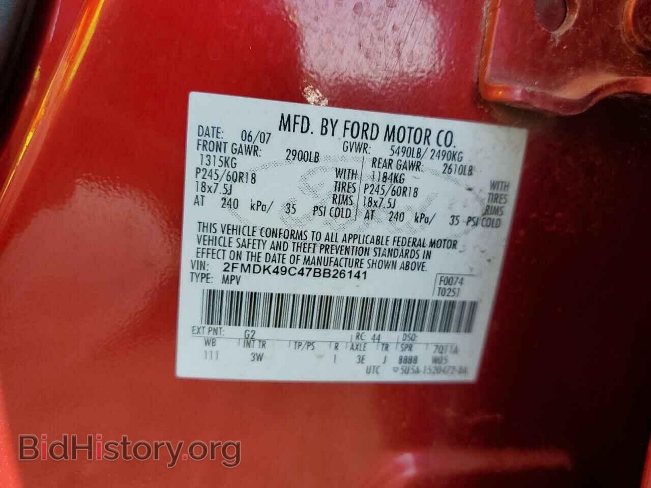 2007 FORD EDGE - VIN: 2FMDK49C47BB26141 - Photo 13