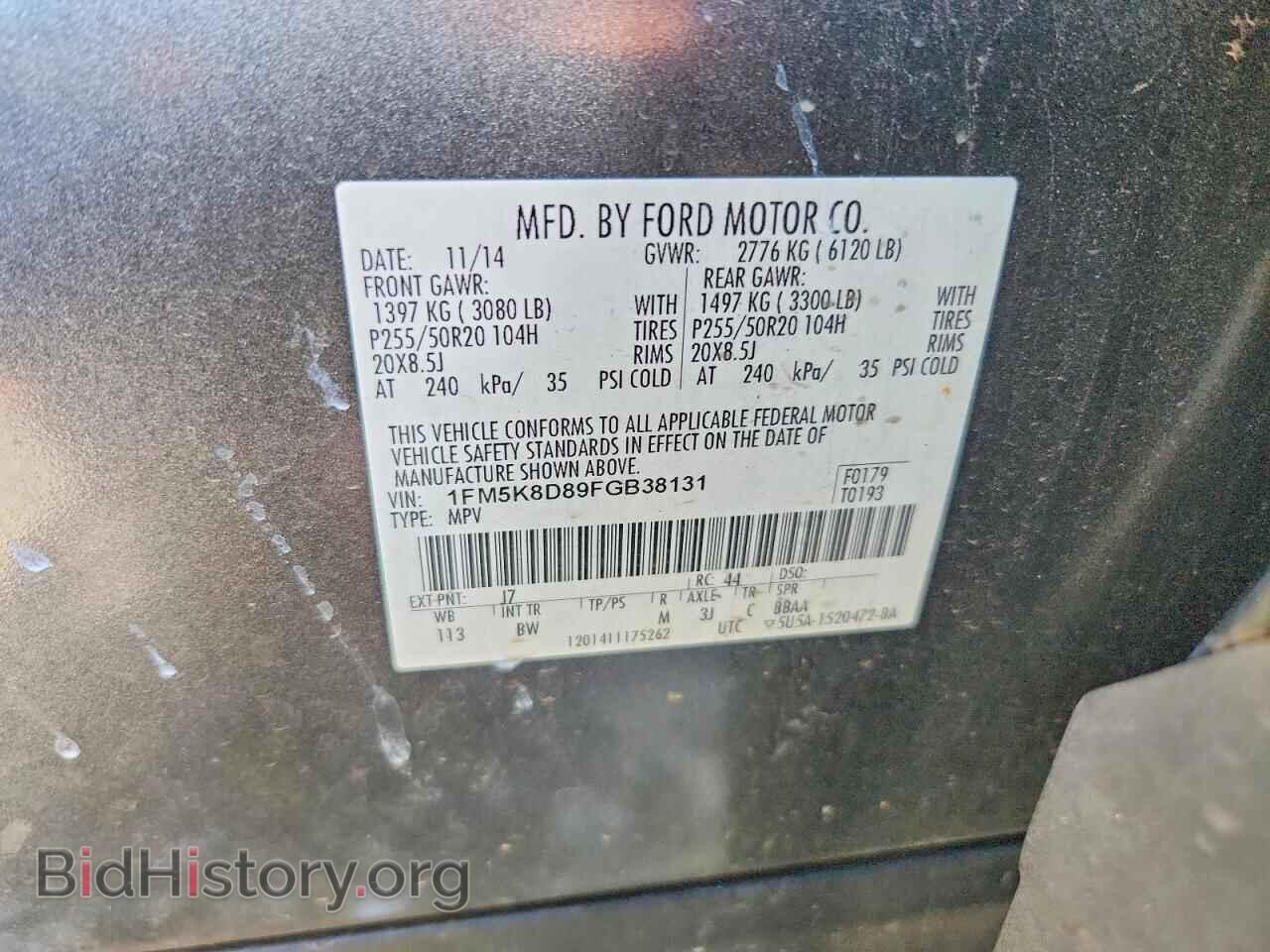 2015 FORD EXPLORER - VIN: 1FM5K8D89FGB38131 - Photo 13