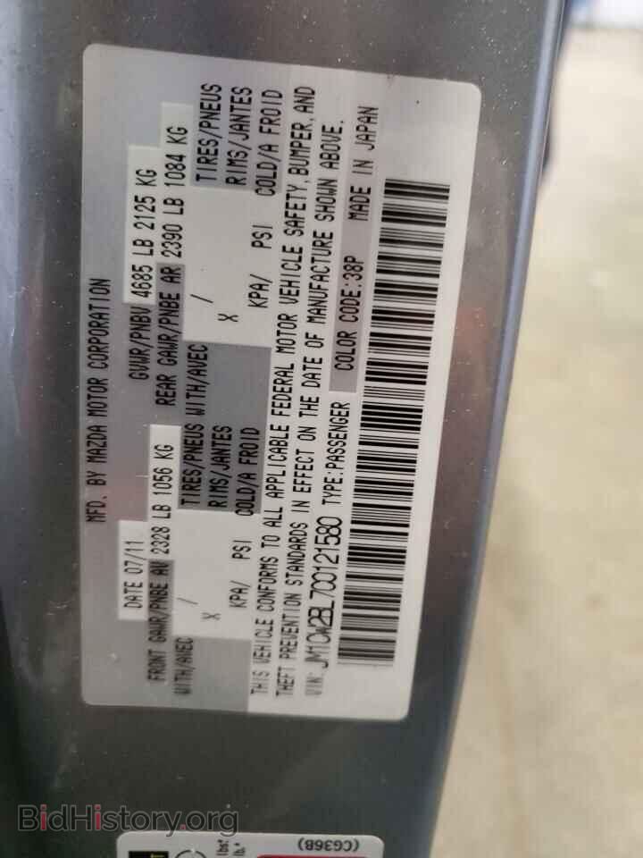 2012 MAZDA 5 - VIN: JM1CW2BL7C0121580 - Фото 13