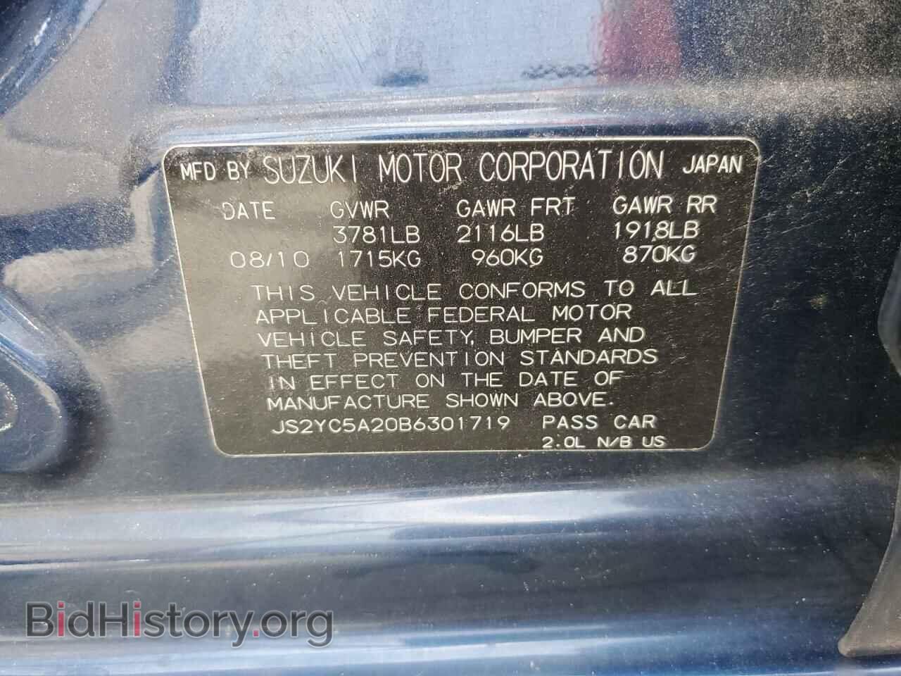 2011 SUZUKI SX4 - VIN: JS2YC5A20B6301719 - Фото 12