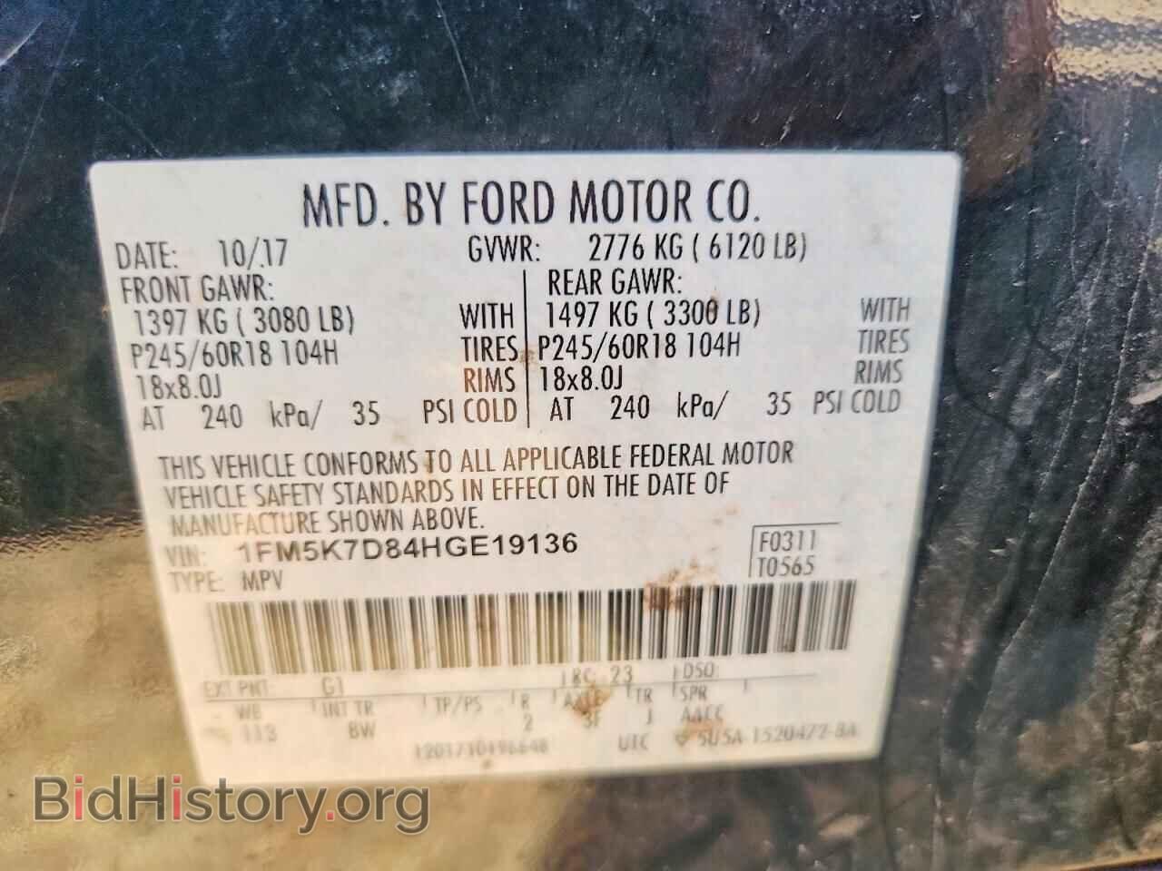 2017 FORD EXPLORER - VIN: 1FM5K7D84HGE19136 - Photo 13