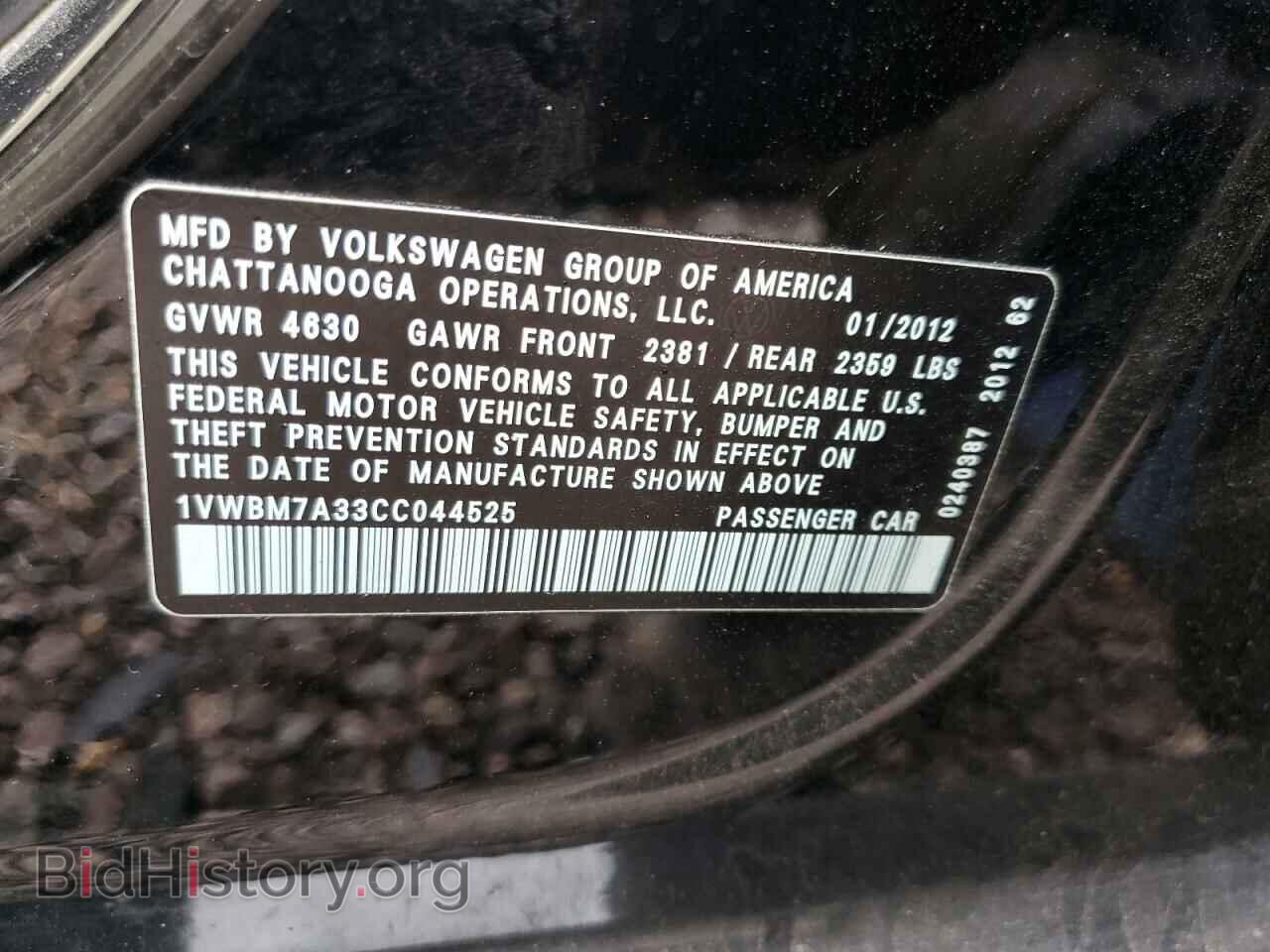 2012 VOLKSWAGEN PASSAT - VIN: 1VWBM7A33CC044525 - Фото 12