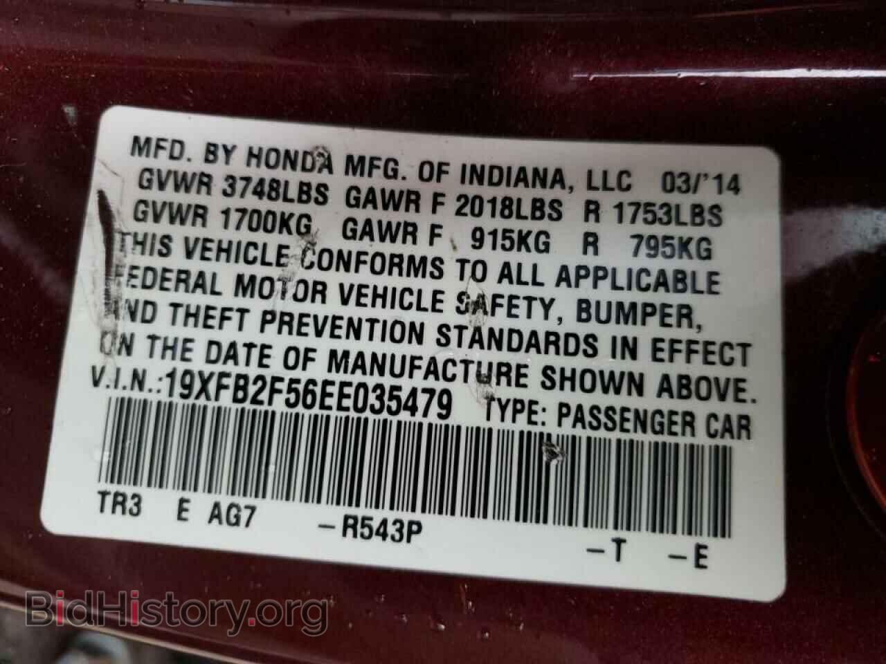 2014 HONDA CIVIC - VIN: 19XFB2F56EE035479 - Фото 10