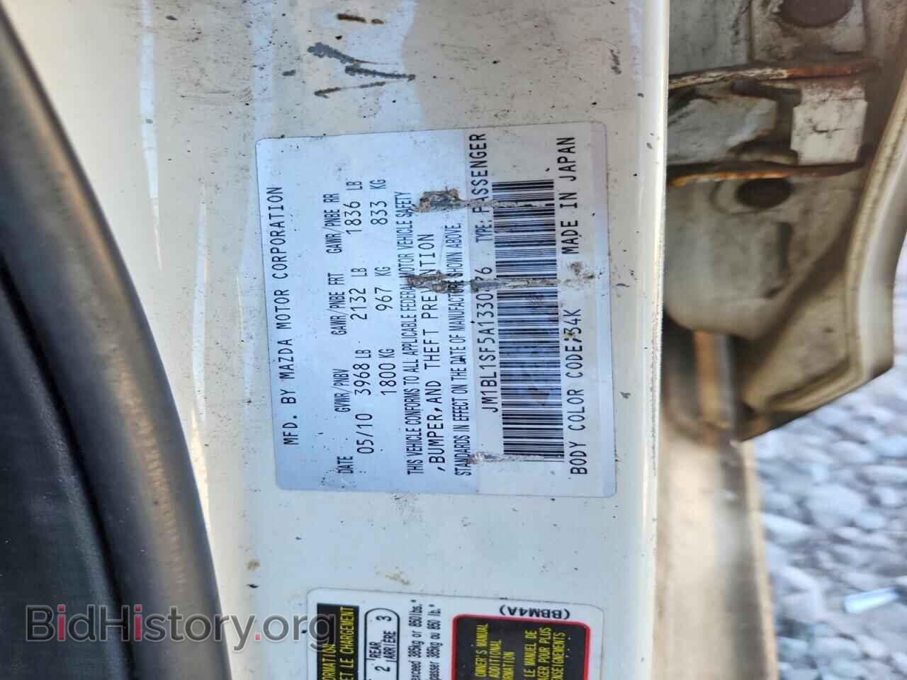 2010 MAZDA 3 - VIN: JM1BL1SF5A1330476 - Фото 12