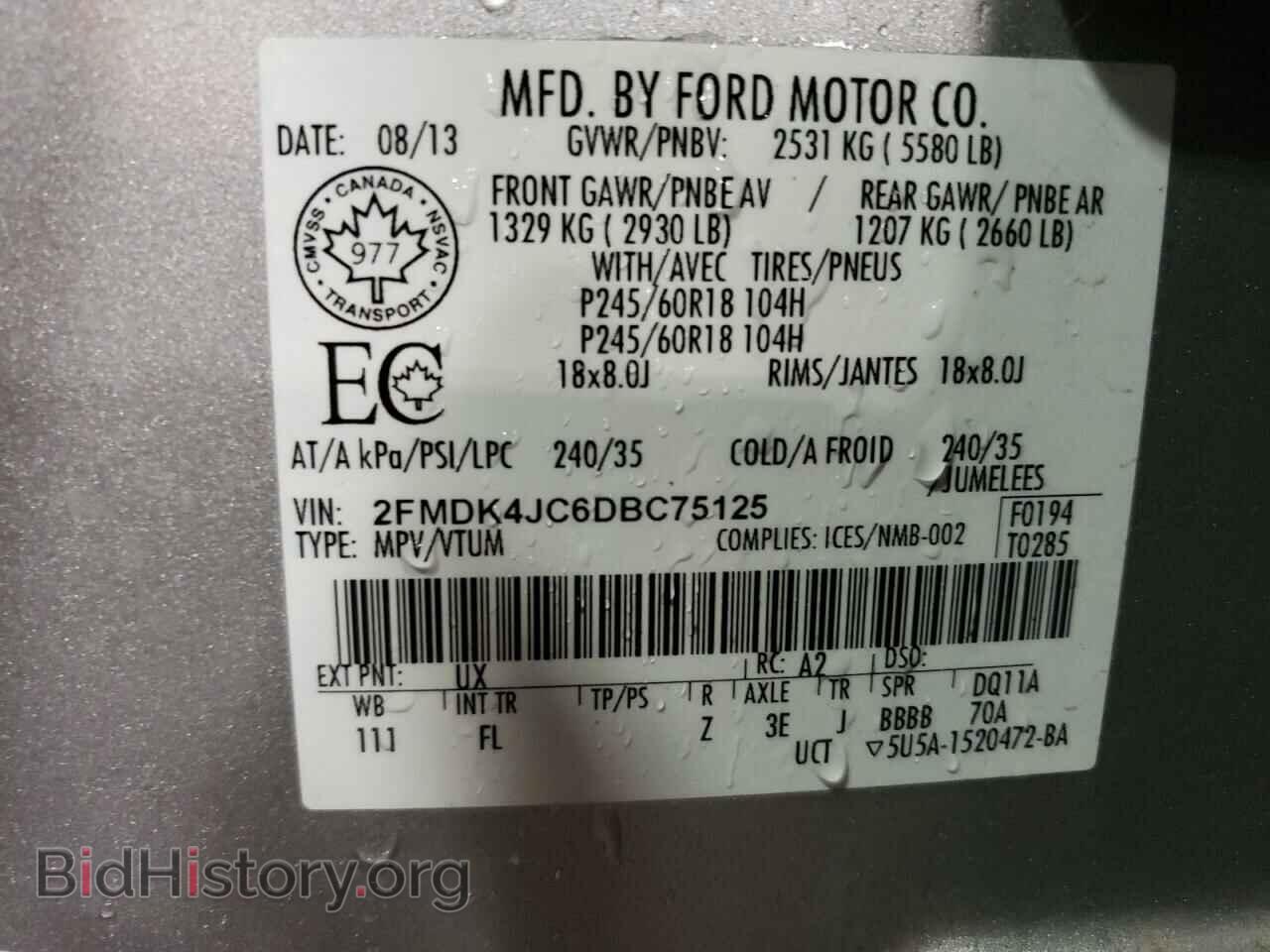 2013 FORD EDGE - VIN: 2FMDK4JC6DBC75125 - Фото 14