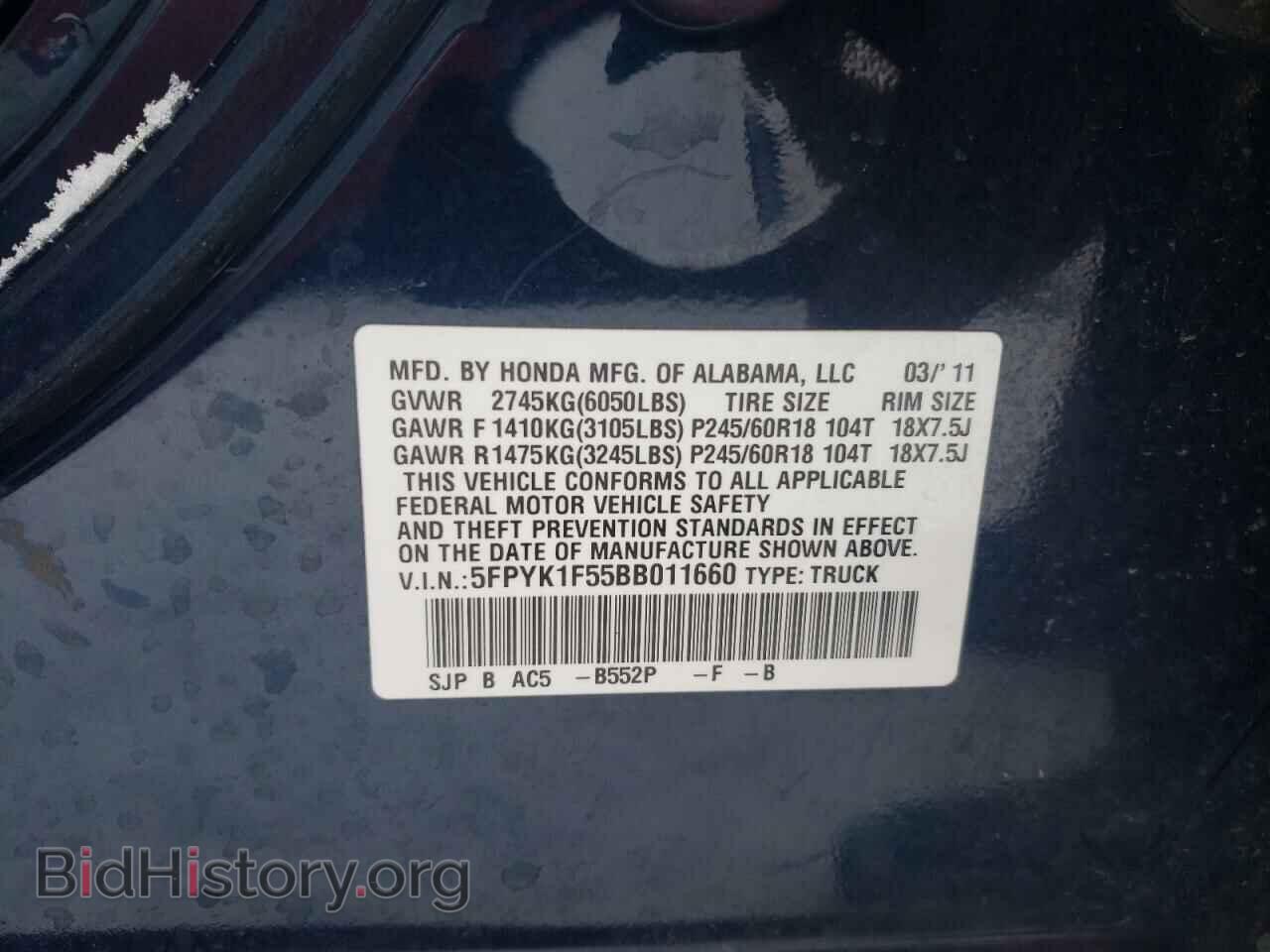 2011 HONDA RIDGELINE - VIN: 5FPYK1F55BB011660 - Фото 13