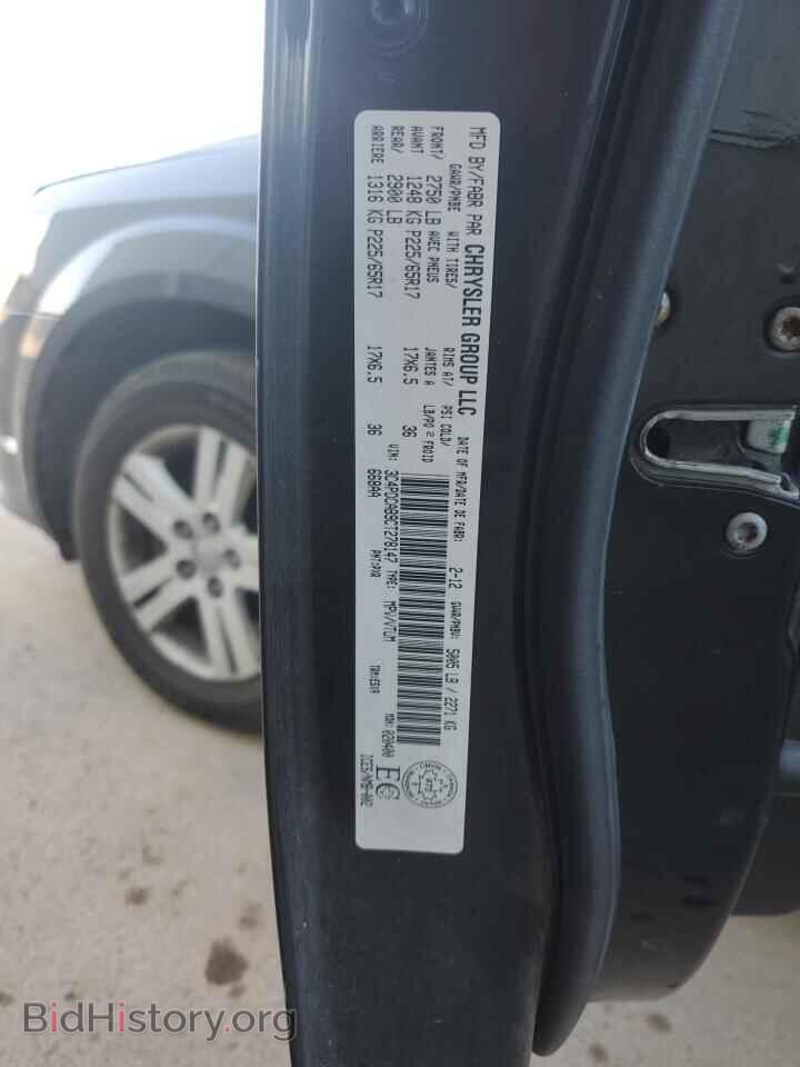 2012 DODGE JOURNEY - VIN: 3C4PDCAB9CT278147 - Фото 13