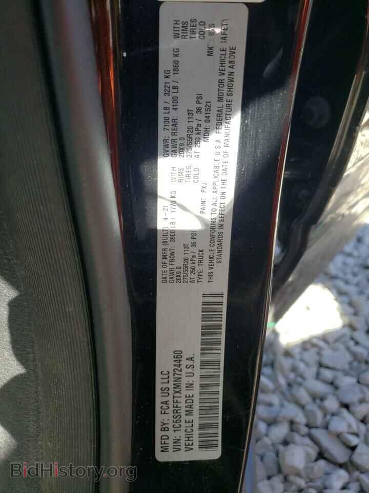 2021 RAM 1500 - VIN: 1C6SRFFTXMN724460 - Фото 12