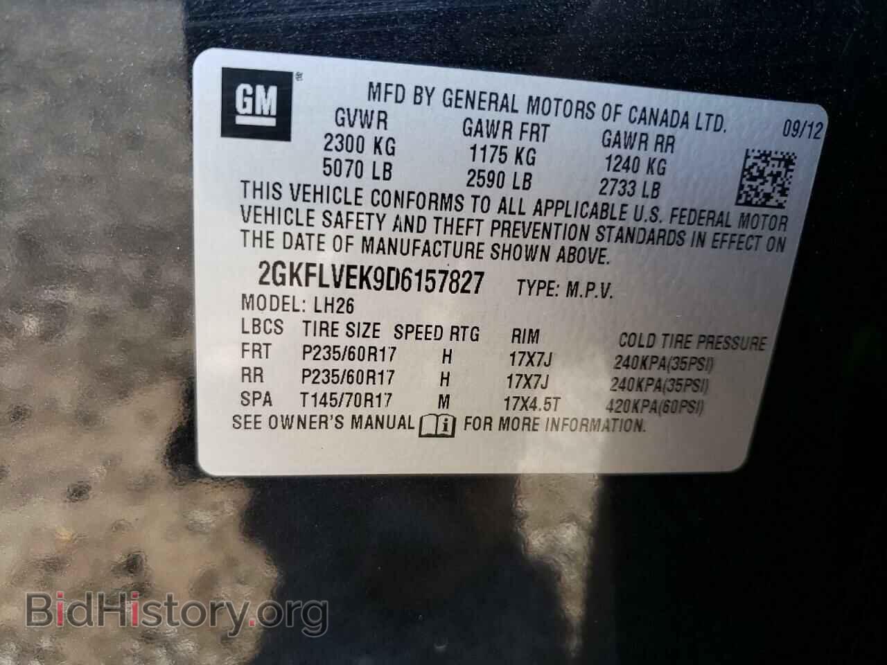 2013 GMC TERRAIN - VIN: 2GKFLVEK9D6157827 - Photo 13
