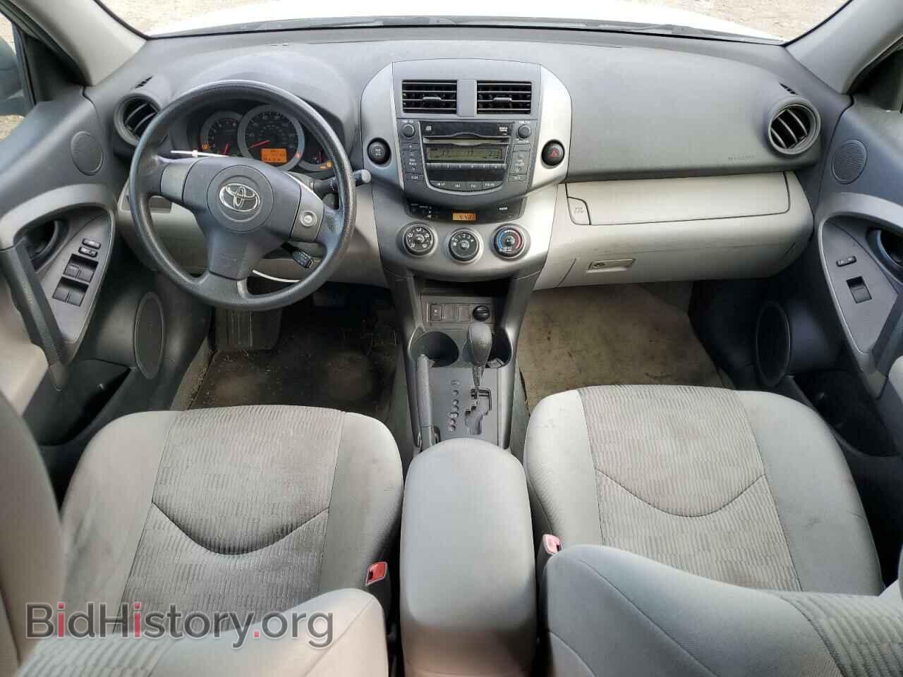 2011 TOYOTA RAV4 - VIN: 2T3BF4DV7BW128299 - Фото 8