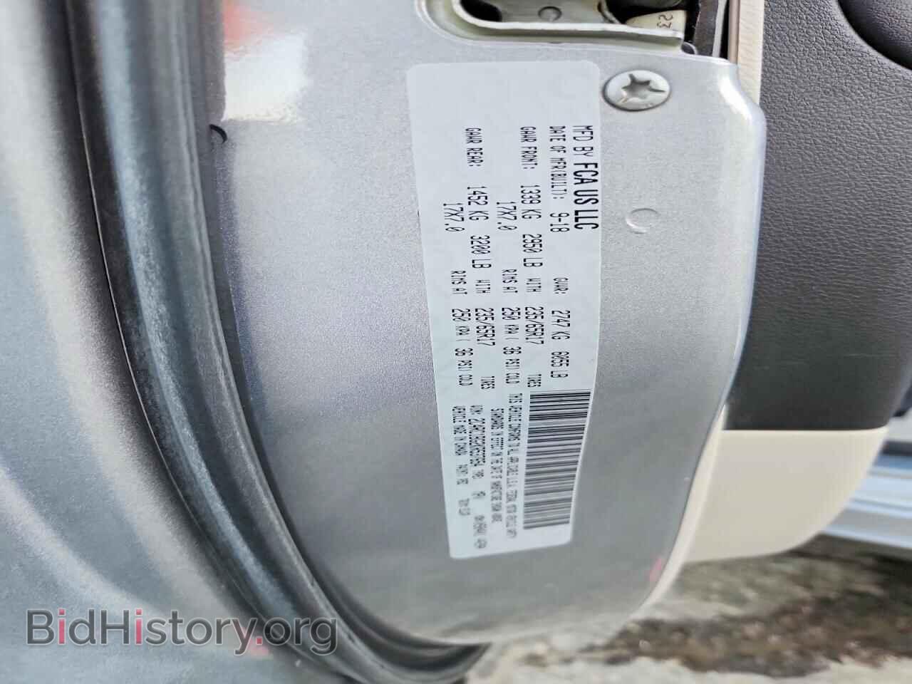 2019 CHRYSLER PACIFICA - VIN: 2C4RC1BG2KR537654 - Photo 13