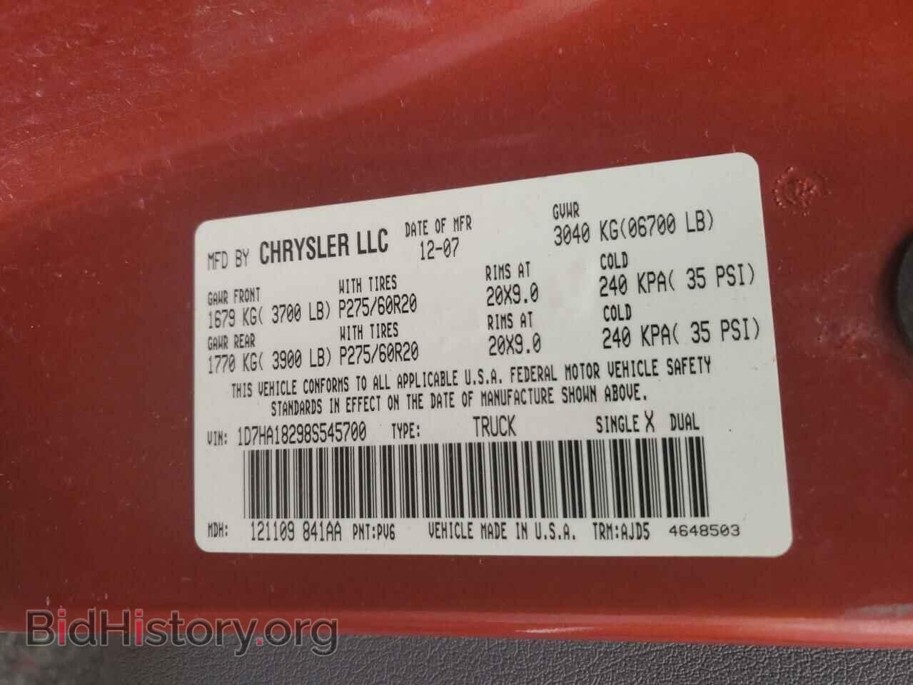 2008 DODGE RAM 1500 - VIN: 1D7HA18298S545700 - Фото 12