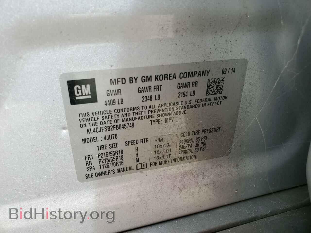 2015 BUICK ENCORE - VIN: KL4CJFSB2FB045749 - Фото 13