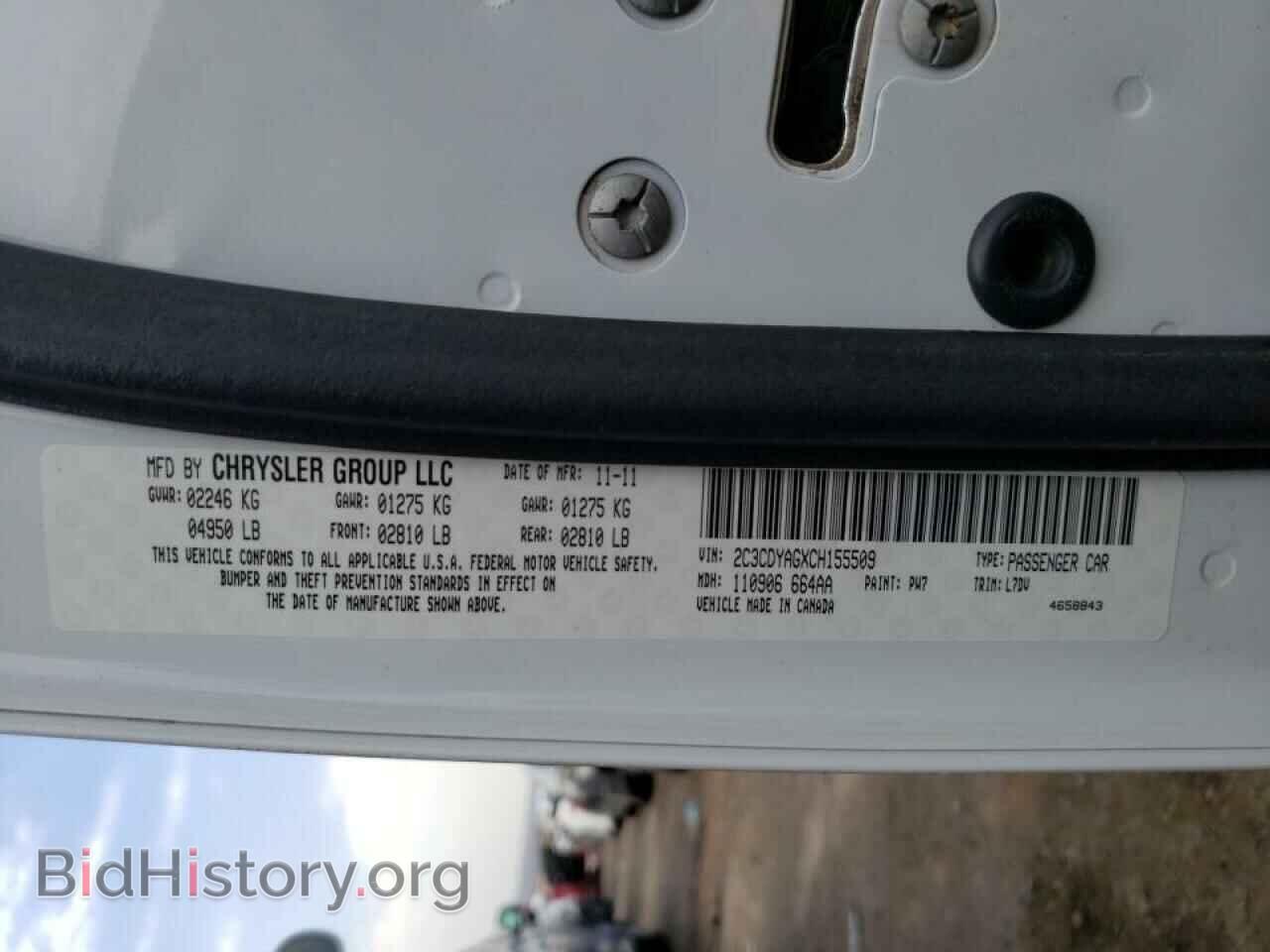 2012 DODGE CHALLENGER - VIN: 2C3CDYAGXCH155509 - Фото 12