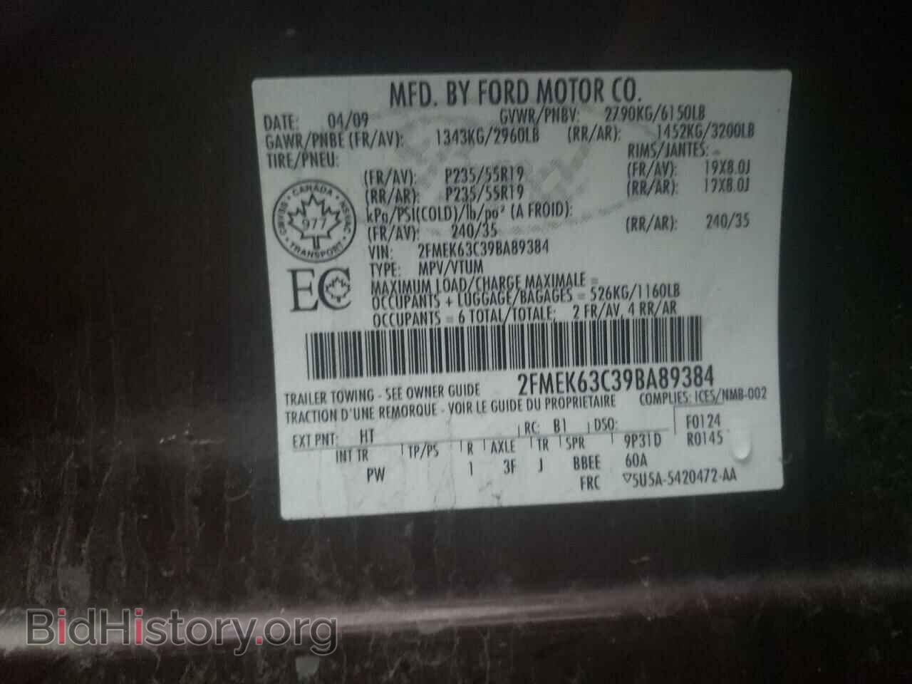 2009 FORD FLEX - VIN: 2FMEK63C39BA89384 - Photo 10