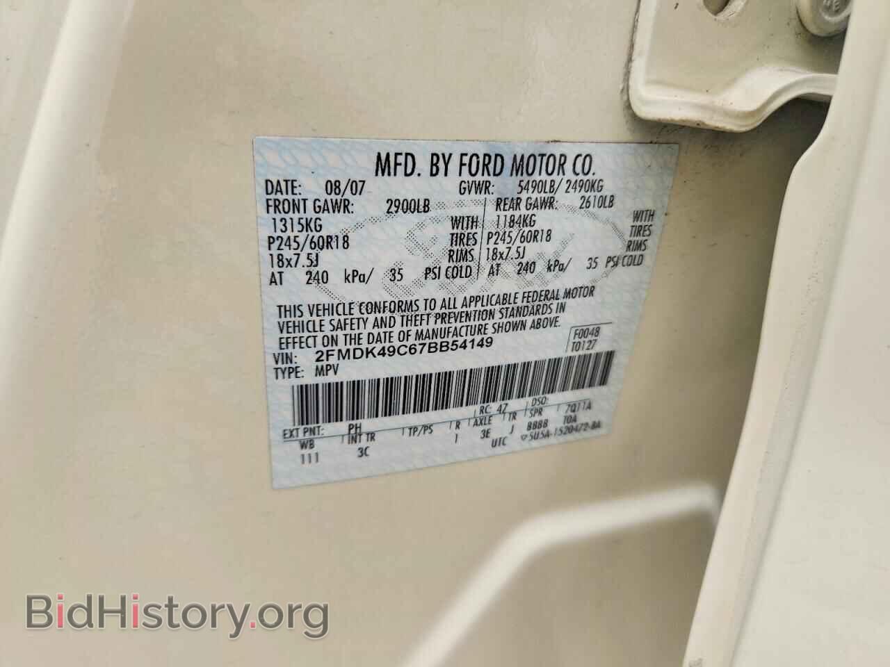 2007 FORD EDGE - VIN: 2FMDK49C67BB54149 - Photo 12