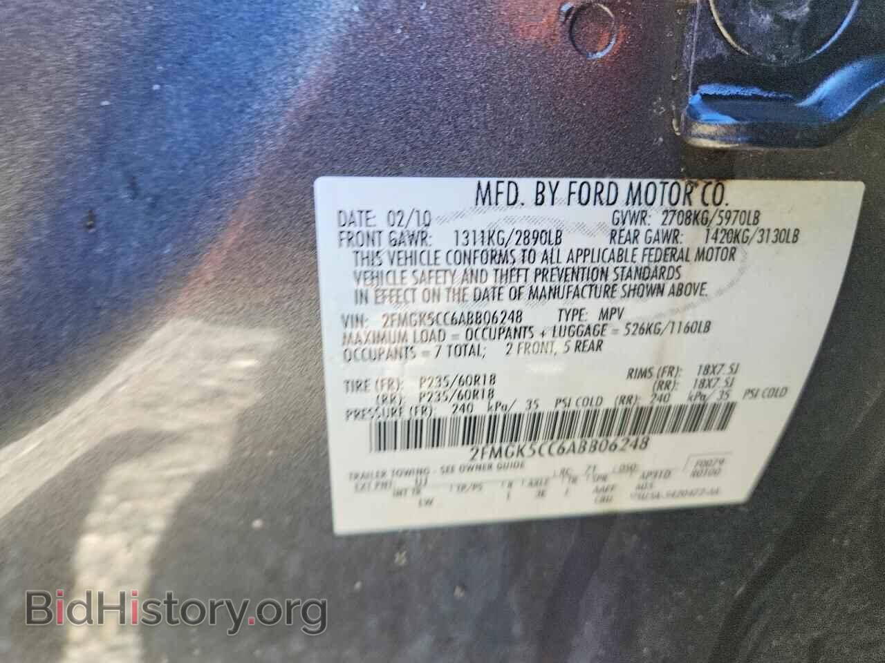 2010 FORD FLEX - VIN: 2FMGK5CC6ABB06248 - Фото 13