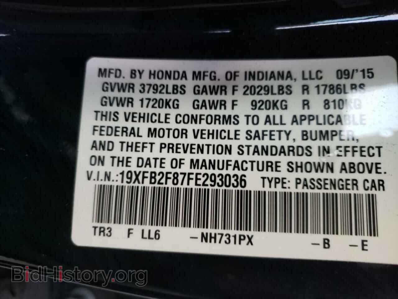 2015 HONDA CIVIC - VIN: 19XFB2F87FE293036 - Фото 10