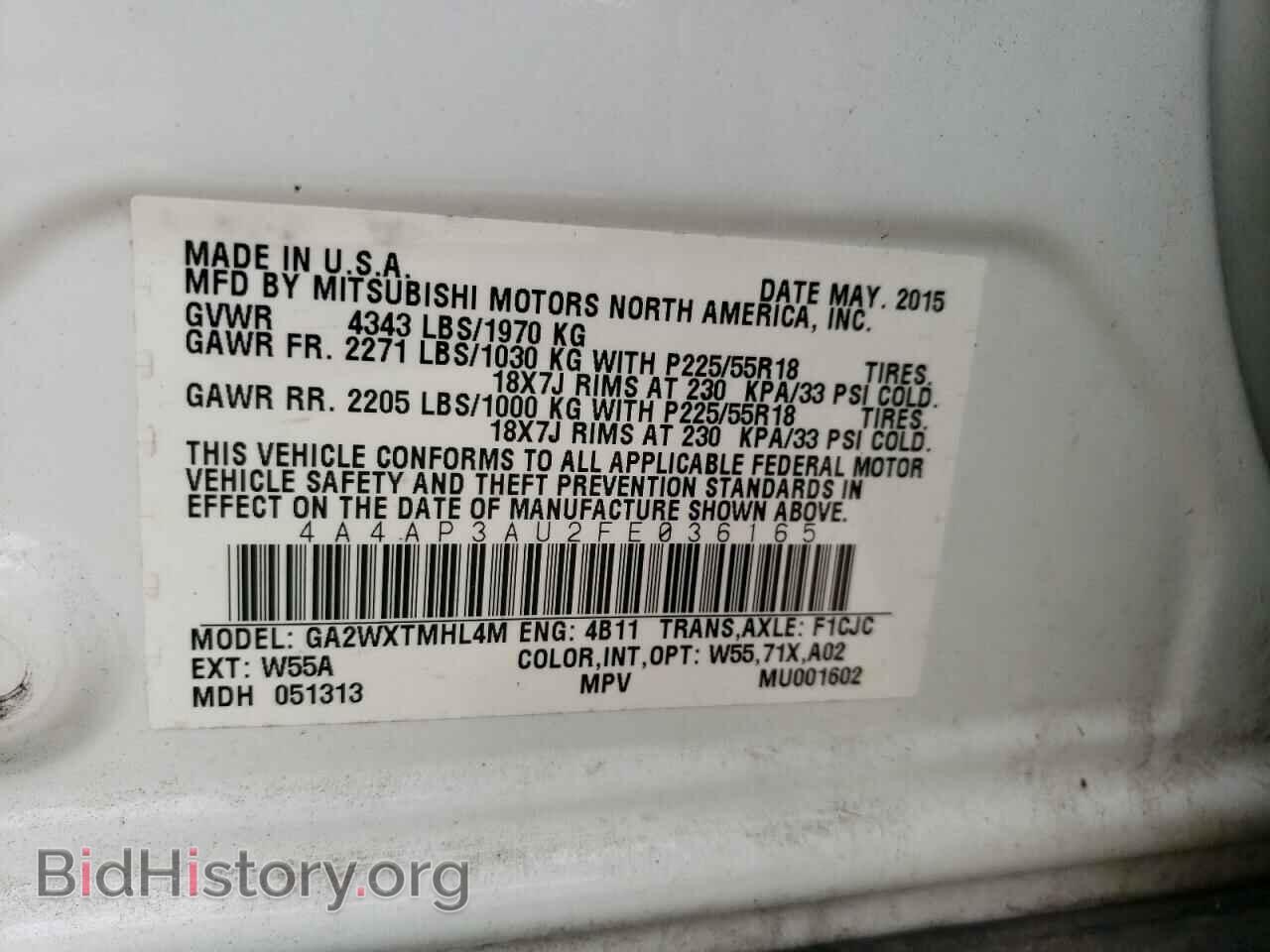 2015 MITSUBISHI OUTLANDER - VIN: 4A4AP3AU2FE036165 - Фото 13