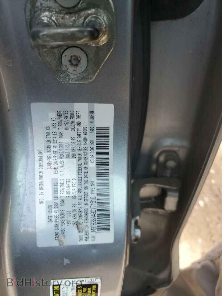 2009 MAZDA CX-9 - VIN: JM3TB38A490171618 - Фото 13