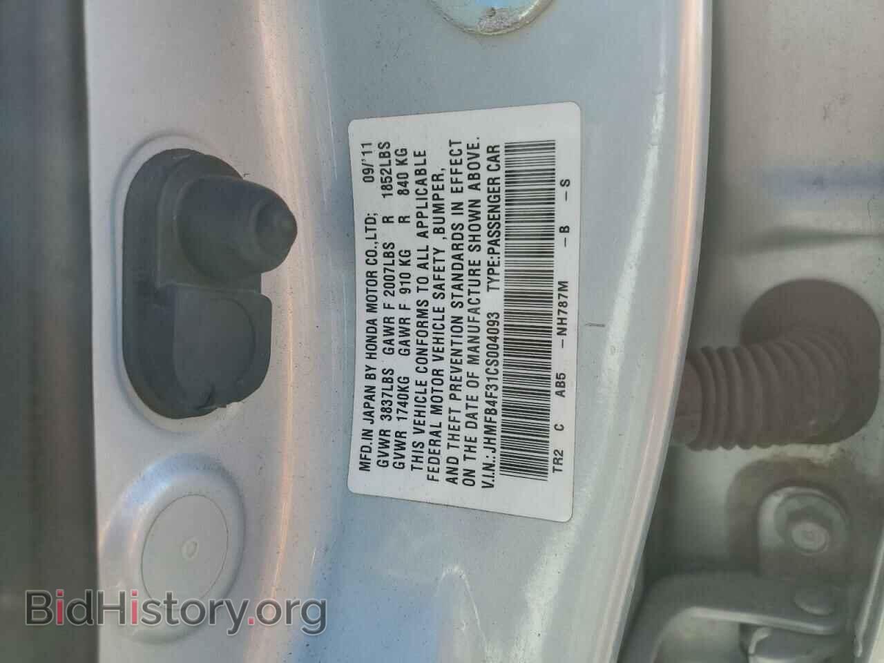 2012 HONDA CIVIC - VIN: JHMFB4F31CS004093 - Фото 12