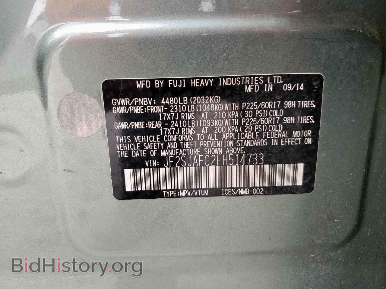 2015 SUBARU FORESTER - VIN: JF2SJAFC2FH514733 - Фото 13