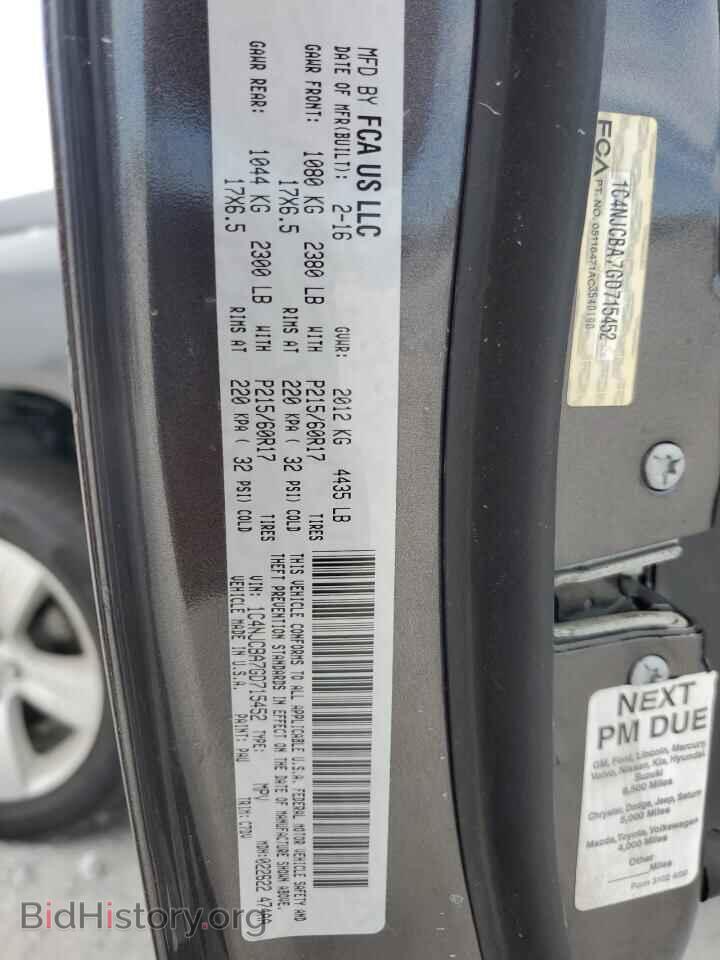 2016 JEEP COMPASS - VIN: 1C4NJCBA7GD715452 - Фото 12