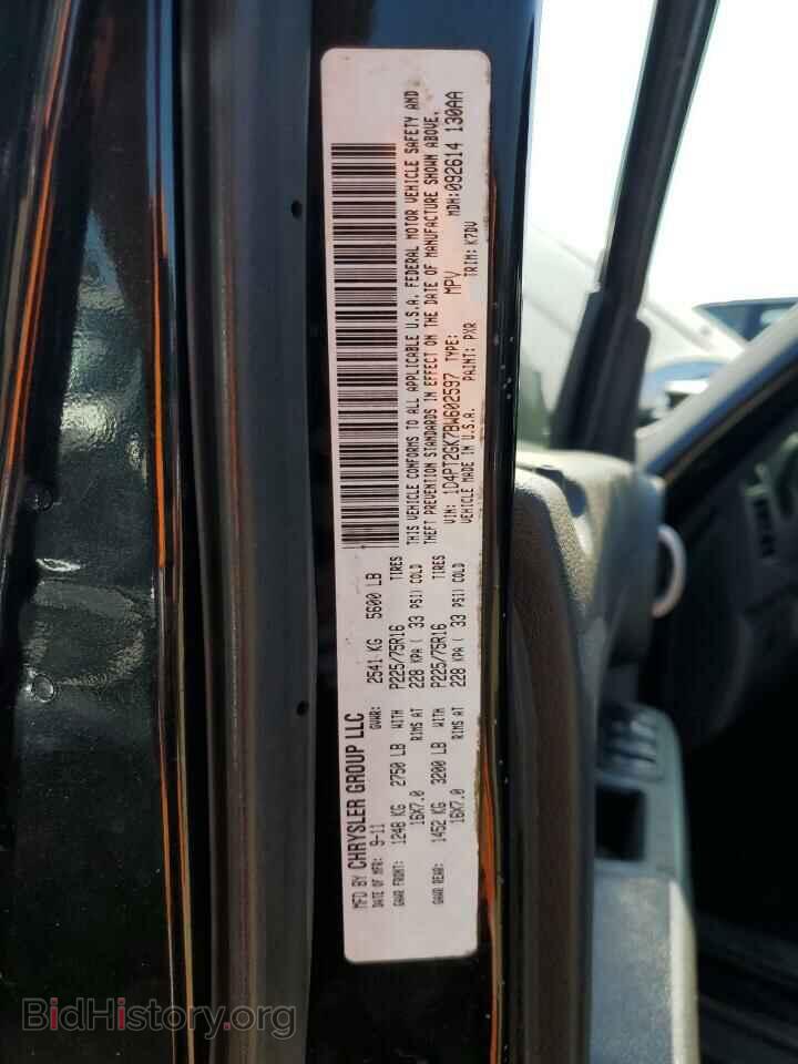 2011 DODGE NITRO - VIN: 1D4PT2GK7BW602597 - Photo 12