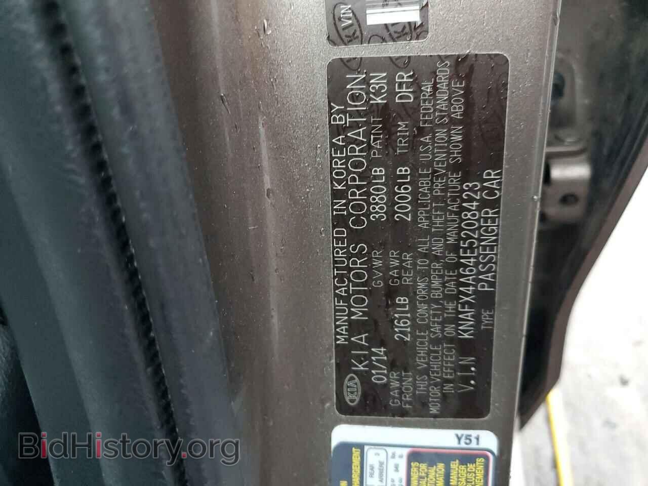 2014 KIA FORTE - VIN: KNAFX4A64E5208423 - Фото 12