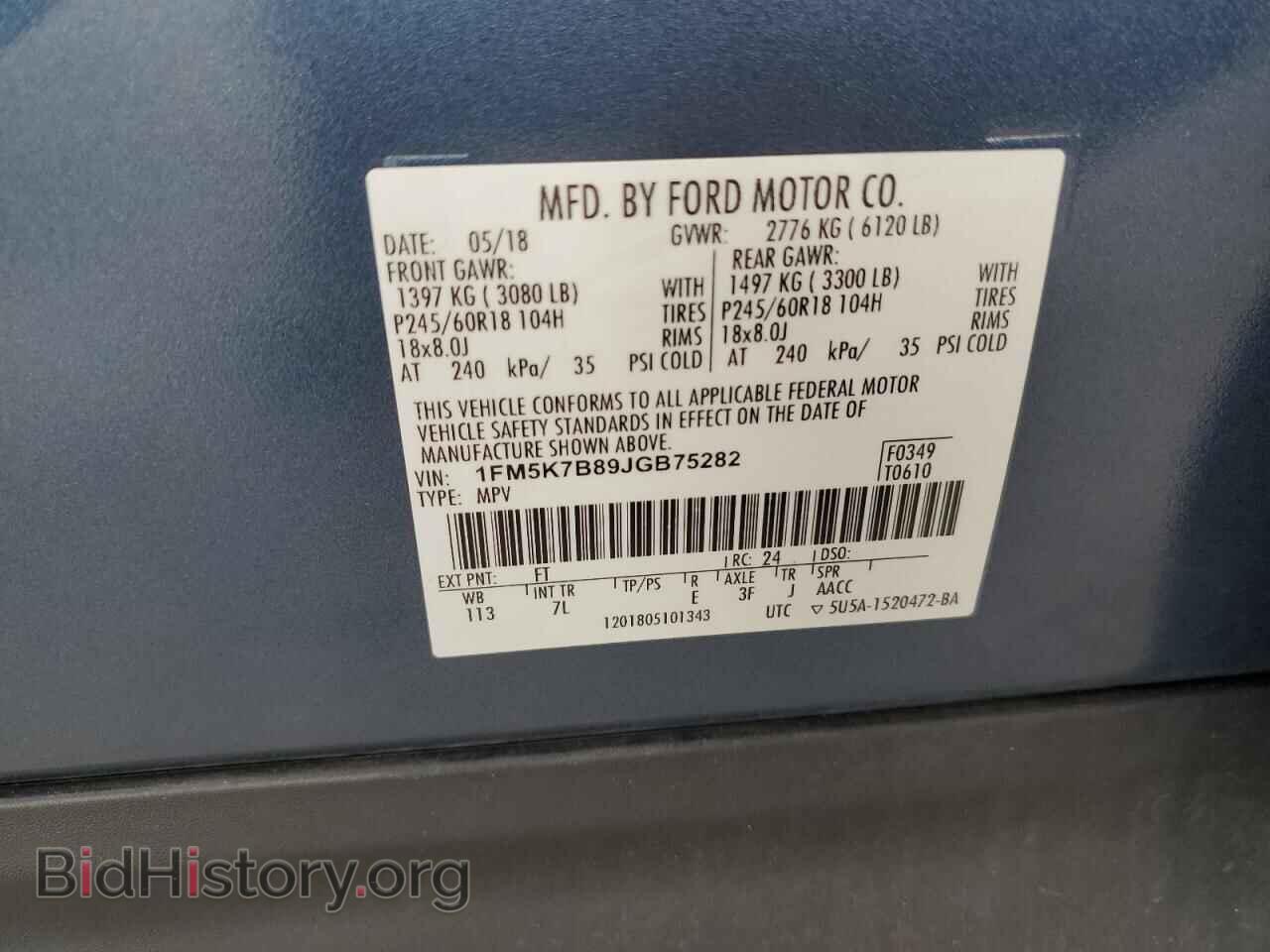 2018 FORD EXPLORER - VIN: 1FM5K7B89JGB75282 - Photo 13