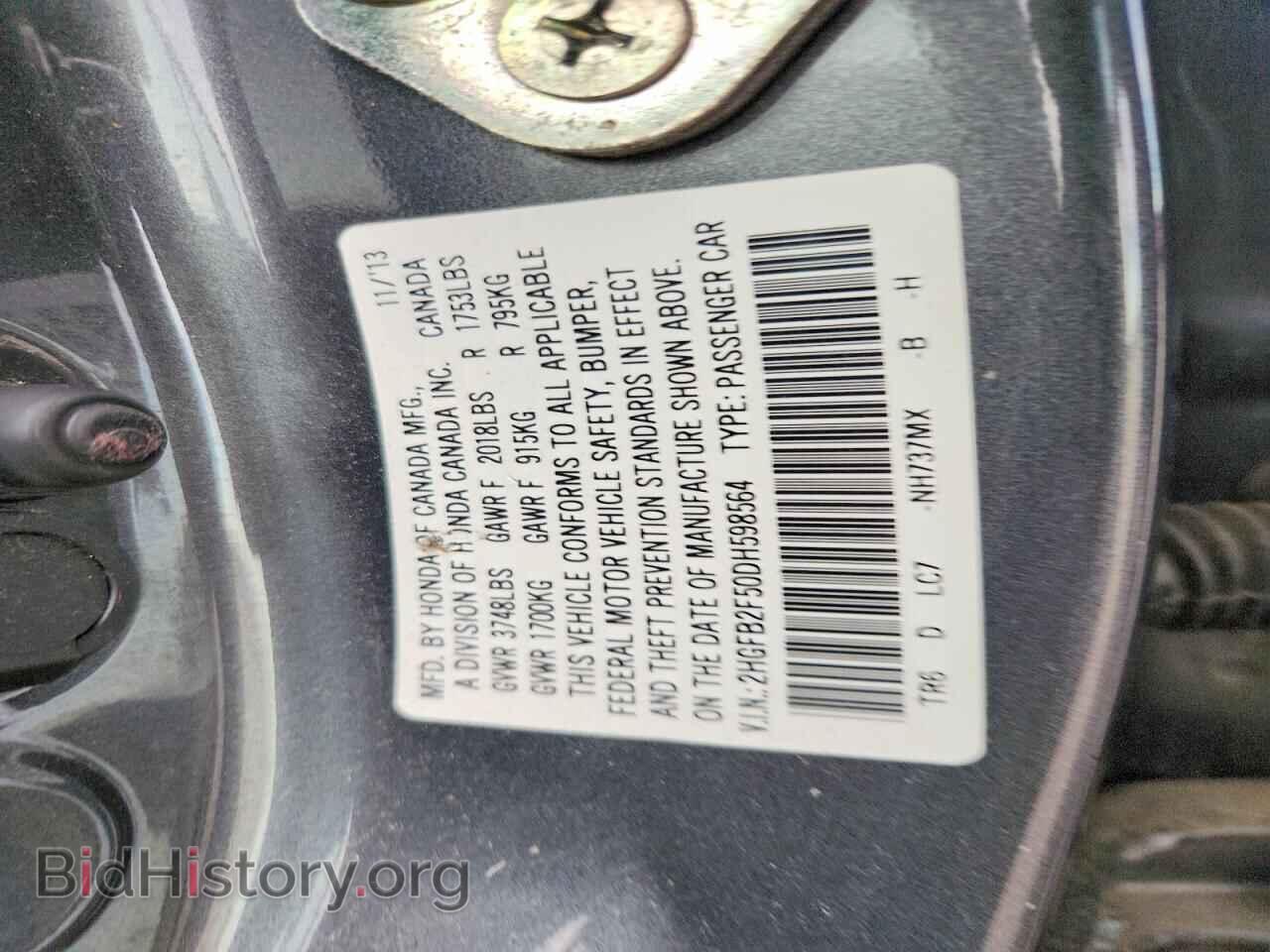 2013 HONDA CIVIC - VIN: 2HGFB2F50DH598564 - Photo 12
