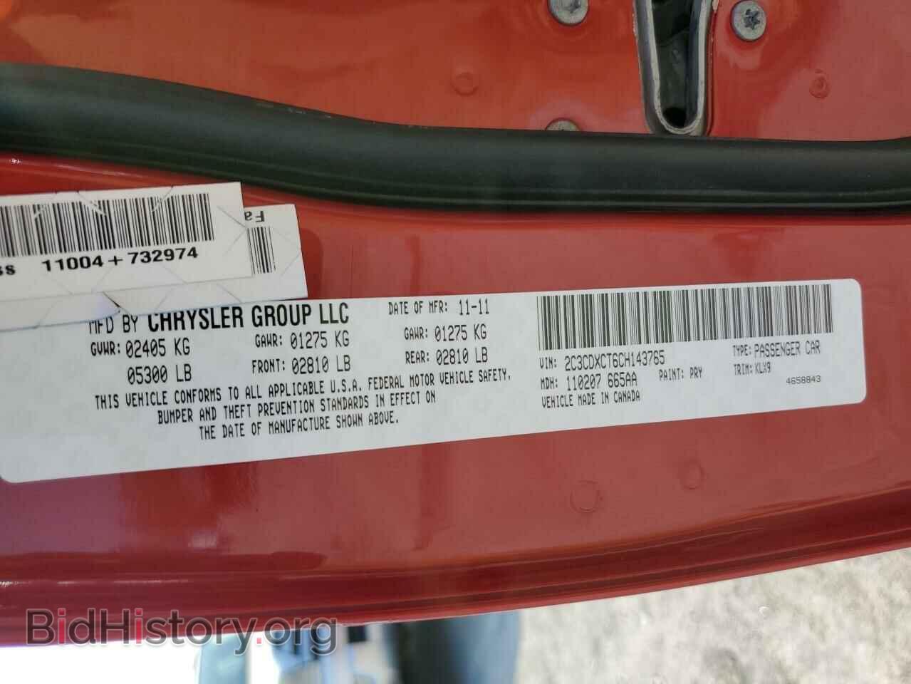 2012 DODGE CHARGER - VIN: 2C3CDXCT6CH143765 - Фото 13