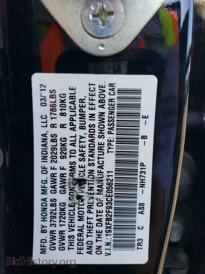 2012 HONDA CIVIC - VIN: 19XFB2F93CE056211 - Фото 12