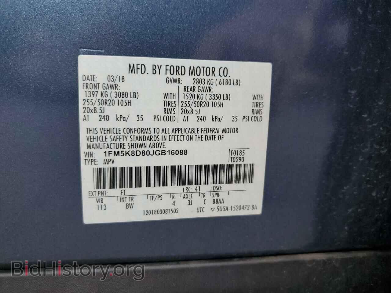 2018 FORD EXPLORER - VIN: 1FM5K8D80JGB16088 - Фото 13