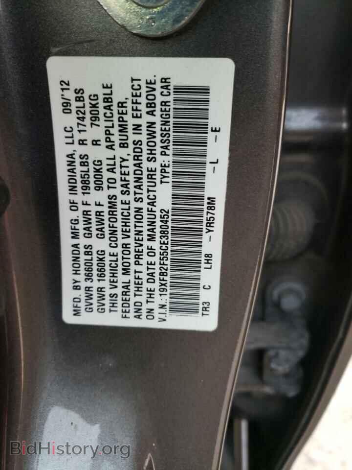 2012 HONDA CIVIC - VIN: 19XFB2F55CE380452 - Фото 10