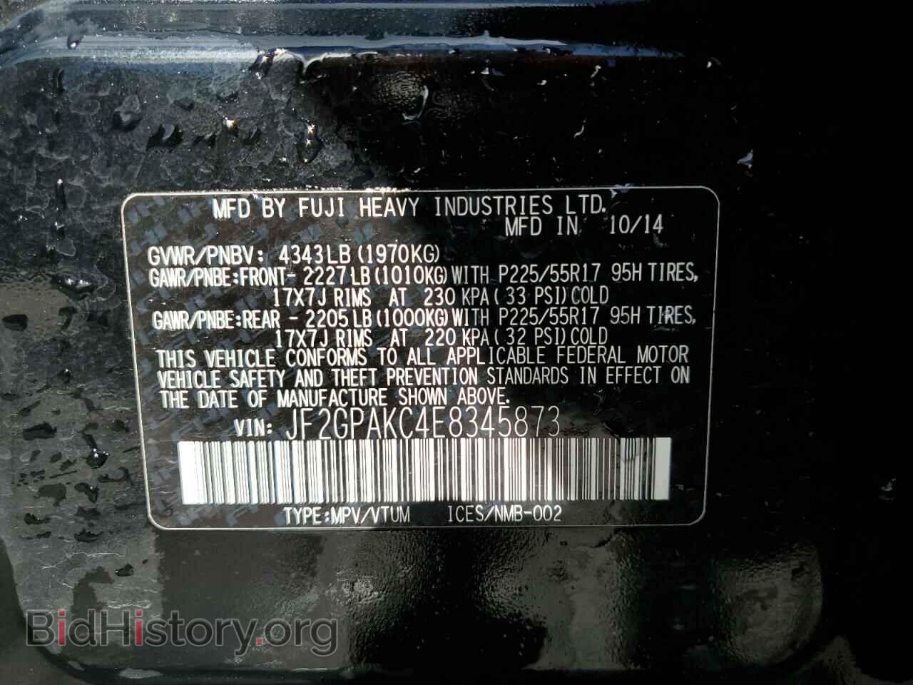 2014 SUBARU XV - VIN: JF2GPAKC4E8345873 - Фото 12
