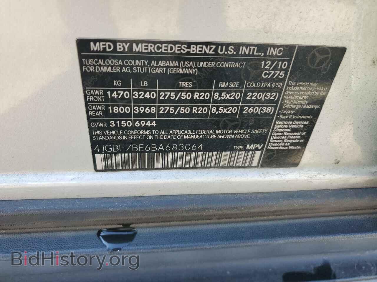 2011 MERCEDES-BENZ GL-CLASS - VIN: 4JGBF7BE6BA683064 - Фото 13