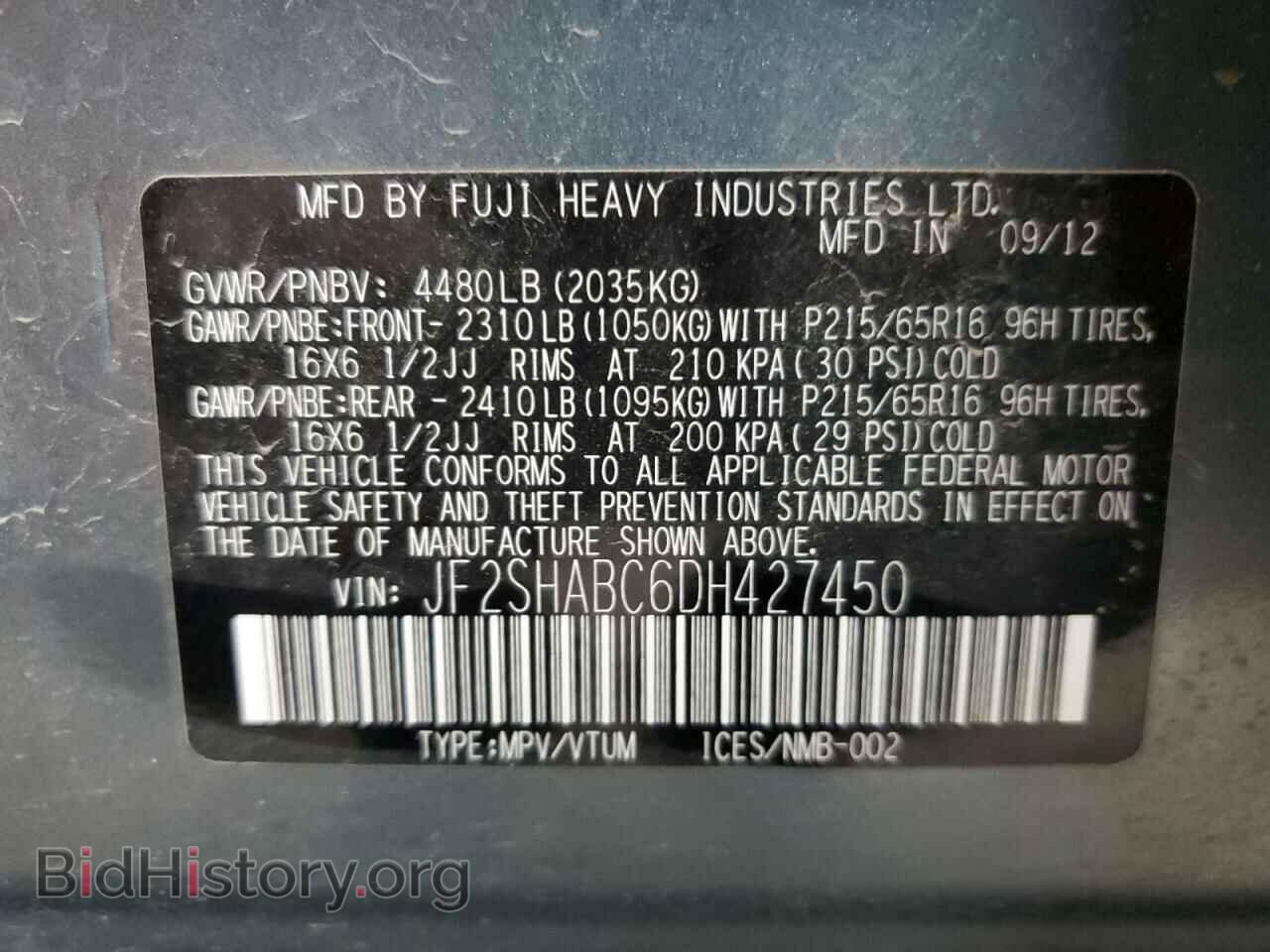 2013 SUBARU FORESTER - VIN: JF2SHABC6DH427450 - Фото 13