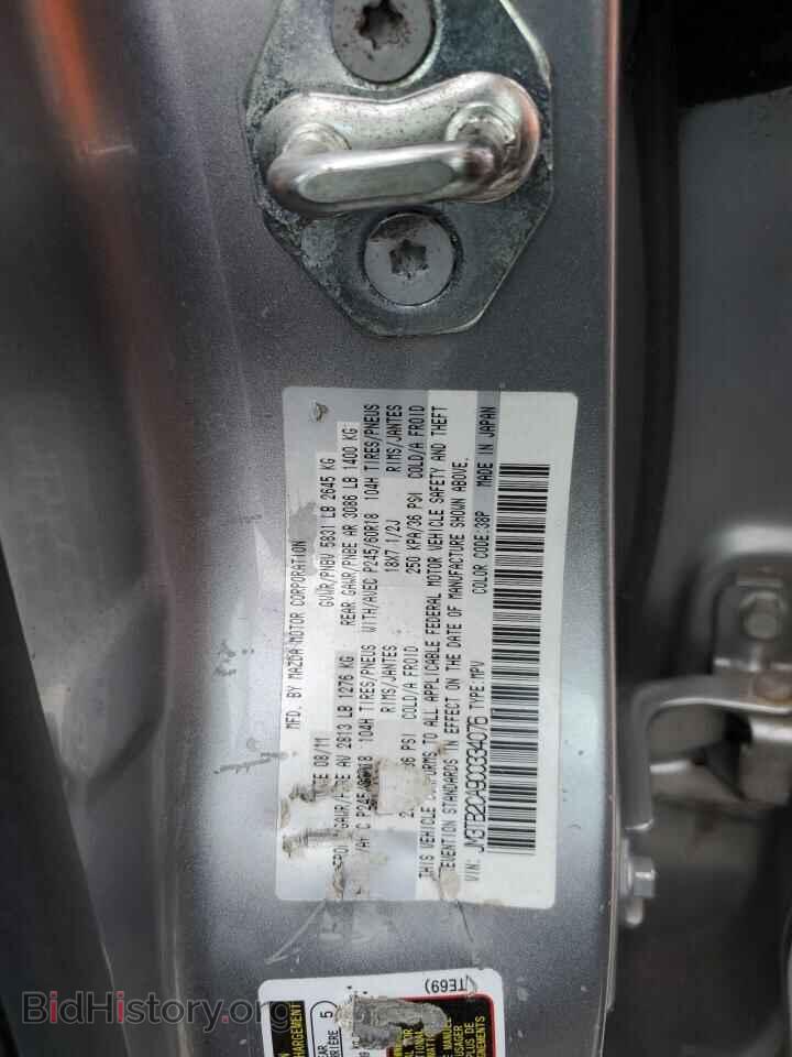 2012 MAZDA CX-9 - VIN: JM3TB2CA9C0334076 - Фото 13