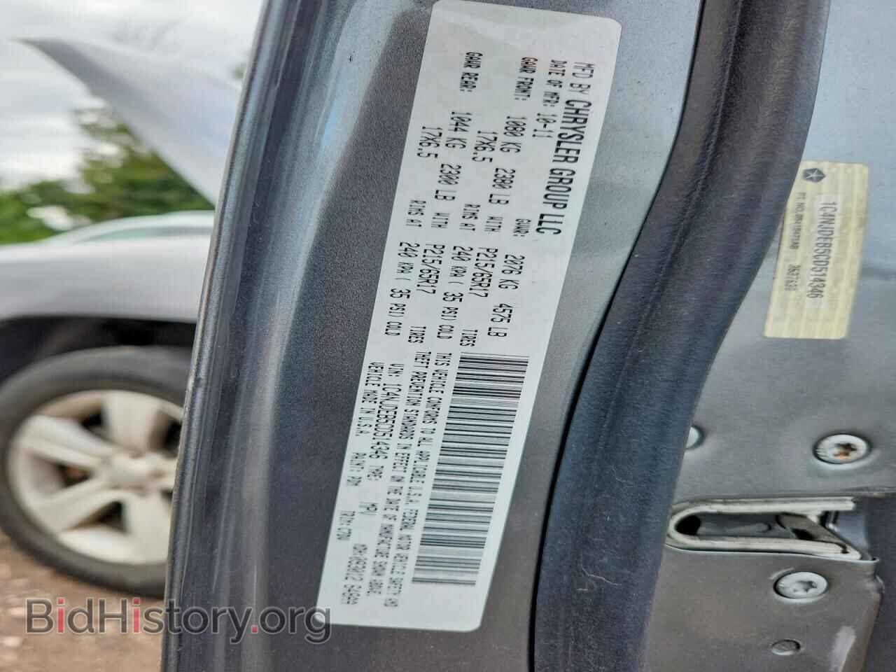 2012 JEEP COMPASS - VIN: 1C4NJDEB5CD514346 - Photo 13
